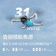 大疆（DJI）Mini 4k 无人机入门级航拍无人机高清专业迷你长续航便携遥控飞机航拍机小型高清旅拍10公里新手 大疆Mini 4K单电套装 官方标配 套餐二：128g卡+读卡器+防爆箱礼包