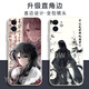 
KYODO Jingmeiduo is suitable for Huawei Da Ai Xianzun Gu Yue Fangyuan mobile phone case Gu real person peripheral glory OPPOvivo Xiaomi Apple Gu Bai-Gu real person y16787 Huawei Honor series--model sends to customer service notes