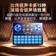 Meisheng sound card live broadcast equipment full set of K-song special mobile phone computer Kuaishou Douyin professional condenser microphone wireless microphone dubbing recording anchor singing set external