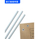 枭采适用得力装订机3847/3888/14601/33669S热熔胶管铆管3853塑料管子 得力原装NO.3847(4.8*500)
