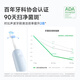 laifen徕芬扫振电动牙刷 莱芬深度清洁护龈成人牙刷  情侣送男女友生日礼物 粉色