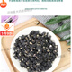 Pangdonglai Quality Black Wolfberry Extra Sulfur-free Ningxia Wild I Raw Black Wolfberry Blood Soaked Water Big Fruit Soaked Wine Soup Soup [Excellent Value Pack] *2 cans total 500.2 grams