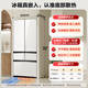 MeiLing small 510-liter French-style multi-door refrigerator with automatic ice making dual system zero ultra-thin embedded Ginkgo Jing glass panel BCD-510WFPU9BIZX national subsidy