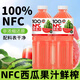 【好价2大瓶】NFC西瓜荔枝山竹芭乐刺梨杨梅100%果汁0添加一整箱 西瓜汁【2瓶*848ml】新日期