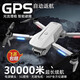 2025 Nouvelle photographie aérienne de drone Haute définition GPS Évitement des obstacles Aircraft Aircraft Black Technology Graft à longue portée, trois appareils photo, de haute qualité [grande taille + version] F8-8k + 10 000 mètres + double [jouer mauvais et remplacer la nouvelle] [obtenir 1 à 3 électricité au total] Transmission 5 g [batterie de 90 minutes]