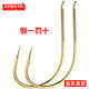 Japan's authentic Gama Katz super-fine gold Haixi fishhook, genuine flat-beat thin strips to strengthen the hardness of crucian carp grain fishing method, 30 pieces of gold Haixi with thorns, free trial of 4 pieces, super-fine No. 5, strong/hard/sharp/light