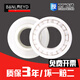 温以嘉定制BMD陶瓷轴承693 694 695 696 7 8 699 6700 6701 6702 6703 6 695HQ/P4【5*13*4】