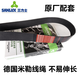 Sanlix 10pk1665 1697 1705 1715 1720 1725 1730 1740 1780 1785 Belt 10pk1780