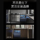 15 sets of SIEMENS embedded under-stove dishwashers, large-capacity micron steam washing, intelligent dehumidification and drying, five-star disinfection and long-term antibacterial storage, Jingyu Intelligent SE43HB55KC, Yaogang Black
