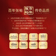 Packle de un solo paquete de un solo paquete de Gold Gold Gold de Changyu, paquete de botellas pequeñas para el banquete autónomo de vino extranjero