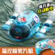 Mihong Spray Remote Control Motor Boot Boater Submarino Carga de la lancha motora Modelo de la botella del verano Los juguetes de juego de baño de verano [rosa] Botera de control remoto de control remoto con luces Dual baterías [pueden jugar durante 60 minutos]