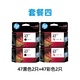 HP (HP) Original 47 Black Ink Patrone Farbkassette für DJ4926 DJ4826 DJ4825 4828 4829 4877 Drucker HP HP 47 Tintenpatrierte Farbe (700 Seiten, A4 Papier 5 Abdeckung)