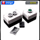 Button switch control box 12345 holes start and stop elevator emergency stop button box indicator light industrial waterproof box 2 holes reset red and green buttons (can be equipped with waterproof cover)