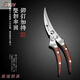 Gongziyu Japan's original imported forged kitchen strong chicken bone scissors stainless steel fish-killing multi-functional scissors