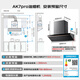 Midea steam washing AK7PRO suction range hood household 28 air volume large suction state subsidy top side integrated self-cleaning high temperature steam washing, suction and removal hood