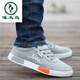 Specht Old Peking Stoffschuhe Herren 2025 Sommer Neue Herrenschuhe Laufschuhe atmungsaktiv
