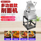 Qinzun noodle cutting machine, commercial dual-arm noodle cutting robot, dual-knife fully automatic, half package noodle cutting model