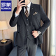 Luo Meng Suit Men's 2025 Autumn and Winter Black Formal Groom Wedding Dress Double-breasted Suit Jacket Single Dress Black XL 125-140Jin Jin is equal to 0.5 kg