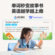 iflytek ai english bao pro [основной новый продукт] Национальное прослушивание субсидий BAO интеллектуальное обучение слушания Древние стихи английский walkman artifact 128g желает «Orange»