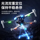 
Xiaomi Youpin UAV HD aerial folding screen GPS remote control aircraft children boy with screen remote control - HD three-camera - one-click