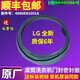 BEYZKLG滚筒洗衣机WD-N12135D-N12138D-N12139D密封圈门封圈橡胶圈垫 购买LG门封密封圈 送运费险