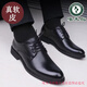 Woodpecker Leather Shoes Men's Autumn 2025 New Soft Leather Business Formal Work Shoes Men's British Soft Sole Professional Casual Trendy Shoes Black Genuine Soft Leather Cow Soft Leather 42