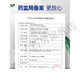欧姆龙（OMRON）【药房直售】原装血压机计血压测量仪全自动精准电子血压 7136 J761型(可连接app)