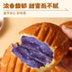 
Old-fashioned sandwich bread whole box breakfast Fujian nostalgic childhood snacks snacks Fujian South [15 packs/total 1050g] 8 packs of taro flavor and 7 packs