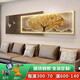 
CLCEY Fabao Tree Living Room Decoration Painting Light Luxury Sofa Background Wall Hanging Painting Simple Modern 2024 New Mural Full Tree B Model 33*80+26*80=Add Total Length 12035mm Aluminum