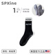 JCZS German acupressure board socks anti-slip special mid-tube adult indoor sports running fitness yoga Pilates black silicone non-slip/skin-friendly and soft