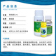 Lanyue Fumet 0.1% clofenuron, loquat, kiwi and grape growth regulator, plant growth regulator 100ml