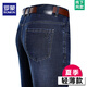 Lomon Summer Thin Jeans Herren hohe Taille Lose Hosen im mittleren Alter Vaters Outfit High-End Business Casual Hosen B3888 Lanhei 38 [Taillenumfang 3 Fuß]