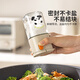 Modern housewife mototo panda quantitative salt shaker sealed moisture-proof kitchen household salt seasoning bottle seasoning jar 2 pack 180ml dual-use quantitative salt shaker