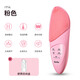 Gerllo Facial Cleansing Instrument Electric Pore Cleansing Facial Washing Instrument Gift for Girlfriend Cherry Blossom Powder Upgraded Hot Compress Deep Cleansing High Frequency Vibration