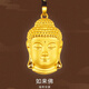 Ji Bochi pure gold-covered silver Buddha head G24K gold pendant Tathagata classic exquisite style peace Buddha head pendant gold-covered silver Buddha head pendant 2g with black rope necklace