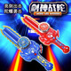 
Gyro Toy Children's God of War Gyro Battle Boys Toys Holy Sword Gyro Launcher Children's Day Gift [Red Flame Holy Sword] Gyro Sword + 1 Gyro Snail