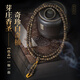 Su Xiaobei, Vietnam, Nha Trang, Chinan Agarwood Fass Perlenarmband Natürliches schwarzes Öl Schach Armband Buddhist Perlen Frauen Multi-Circle Rosenkranzperlen Kultur und Spiel YGL6636