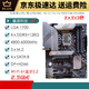 ASUS/Z690 Motherboard Z690-P/A/E/F Gaming Blowing Snow Z690MTUF LGA1700 Motherboard Z690-P (3 Stück links)