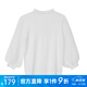 S.DEER圣迪奥夏季时尚百搭潮流女装肌理拼接长袖针织衫S222Z3519 本白/9B M 165
