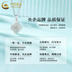 China Gold (CHINA GOLD) platinum lucky four-leaf clover pendant women's pt950 platinum necklace holiday birthday gift for girlfriend and lover four-leaf clover pendant + S925 silver chain about 1.8g