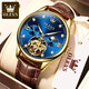 OLEVS Swiss certified couple watches A pair of fully automatic mechanical watch hollow flywheel luminous waterproof men and women watches 3601 room blue 6636 rose blue couple free engraving