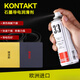 German Kangtai GRAPHIT 33 quick-drying conductive lubricating repair agent semi-conductive high-temperature resistant graphite spray 200ml original Kaipu ticket