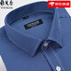 CEO YAGEOL Camisa de manga larga para hombres Spring y Autumn Cotton Pure Cotton No-Iron Middle Engy Business Plaid Formal Camiseta 6630 38 Sugerencias [70-95Jin [Jin equivale a 0.5 kg]]]