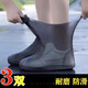 乳胶防水鞋套硅胶防滑雨鞋套加厚耐磨户外防水鞋套防雨男女雨靴套 蓝色加厚耐用/防滑款1双装
