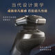 飞利浦PHILIPS高端剃须刀SP9860/9871/9873//9870/9883/9647/9810刮胡刀礼物 SP9873整机进口标配