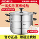ASD steamer double-layered food-grade stainless steel household small steamer thickened gas induction cooker two-layer steamed buns steamed fish pot multi-purpose steamer for 3-4 people - 28cm