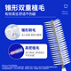 狮王（Lion）细齿洁正畸专业护龈牙缝刷超细sss*8支L型牙齿间隙刷可重复
