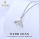 Cuihua pt950 platinum fish tail moissanite pendant platinum jewelry anniversary gift gift for girlfriend and wife birthday gift platinum fish tail moissanite pendant total weight about 1.9g