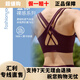 凡圣瑜伽运动内衣女裸感透气交叉美背背心美拉德健身文胸FC12154 海葵紫 均码 S