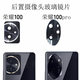 Honor 100/100Pro rear camera glass lens mobile phone camera mirror lens cover Honor 100 original glass lens 1 piece bright black